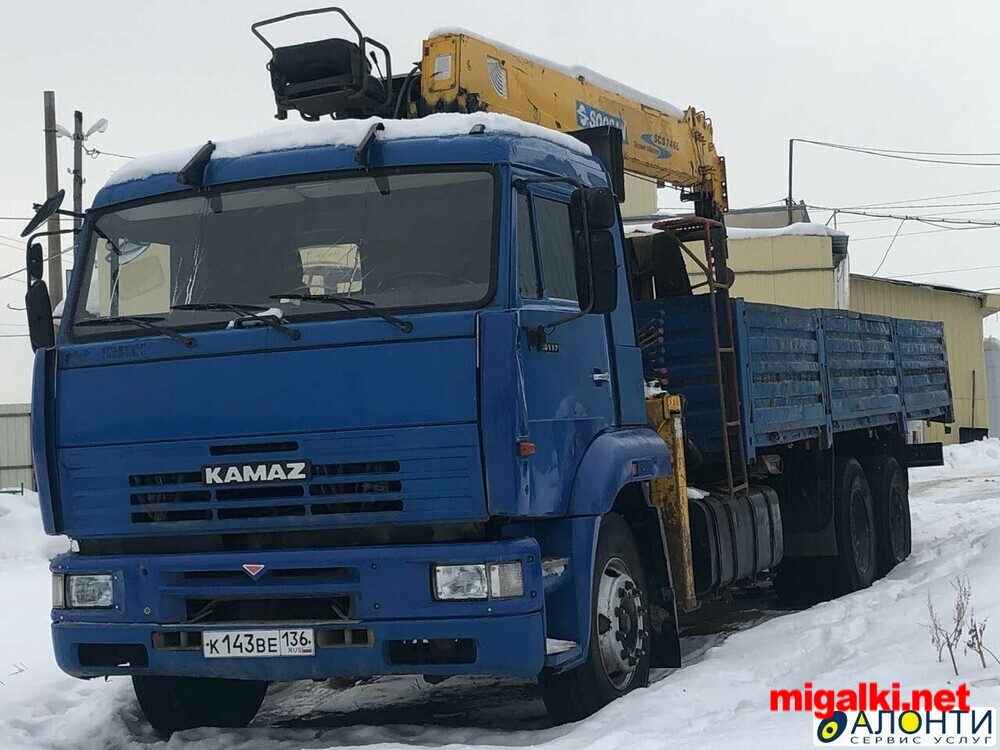 Купить Манипулятора Воронеже Бу